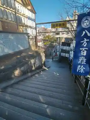 須賀神社の周辺