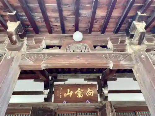 常林寺(静岡県)