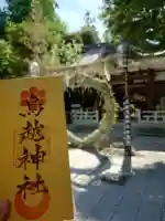 鳥越神社(東京都)