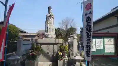 西方寺(愛知県)