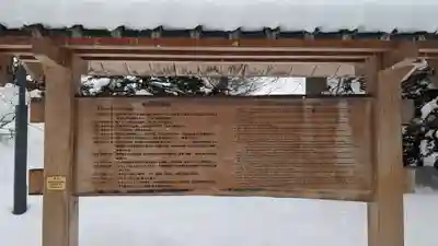 旭川別院の歴史