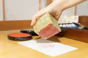 伊勢の国 四天王寺の授与品その他(2022年05月27日(金) 19時26分56秒投稿)