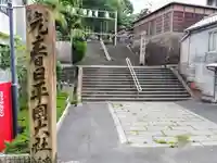 枚岡神社のその他建物