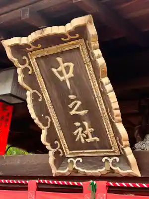 伏見稲荷大社二ノ峰（中之社神蹟・青木大神）の{uncategorized: "未分類", other: "その他", undefined: "問題あり", building: "その他建物", grave: "お墓", sacred_gate: "鳥居", guardian: "狛犬", statue: "像", buddha: "仏像", history: "歴史", nature: "自然", garden: "庭園", animal: "動物", pagoda: "塔", temizu: "手水舎", mountain_gate: "山門・神門", sanctuary: "本殿・本堂", subordinate: "末社・摂社", art: "芸術", scenery: "景色", jizo: "地蔵", ema: "絵馬", goshuin: "御朱印", omikuji: "おみくじ", items: "授与品その他", amulet: "お守り", goshuincho: "御朱印帳", eats: "食事", festival: "お祭り", votive_dance: "神楽", shichigosan: "七五三参", wedding: "結婚式", experience: "体験その他", initially: "初詣", around: "周辺", anti_infection: "感染症対策"}