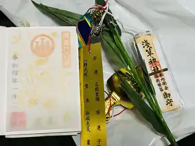 浅草神社の授与品その他