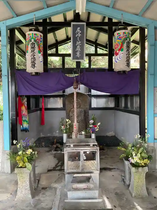 尻冷し地蔵(愛知県)