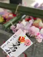 草加神社の御朱印