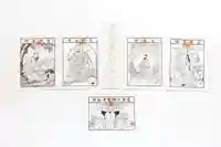 金蛇水神社(宮城県)