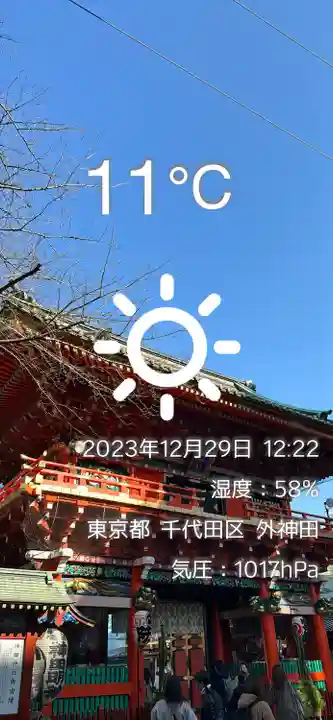 神田神社(神田明神)(東京都)