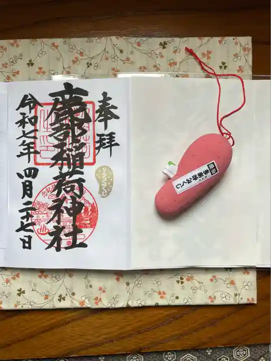 鹿部稲荷神社(北海道)