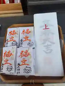 温泉神社〜いわき湯本温泉〜(福島県)(2026年01月30日(金) 21時27分36秒投稿)