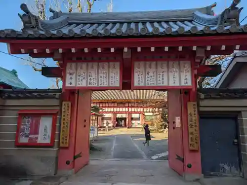 愛染堂勝鬘院の山門・神門