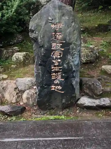 上杉神社(山形県)