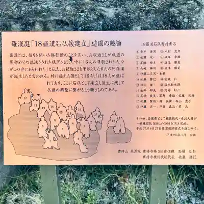 寶持寺(埼玉県)