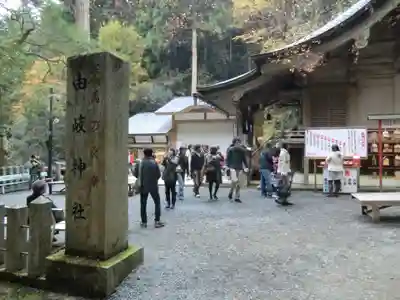 鞍馬寺(京都府)