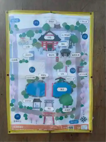 米之宮浅間神社(静岡県)