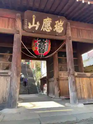 弘明寺の山門・神門