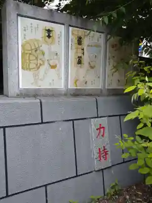 蔵前神社(東京都)