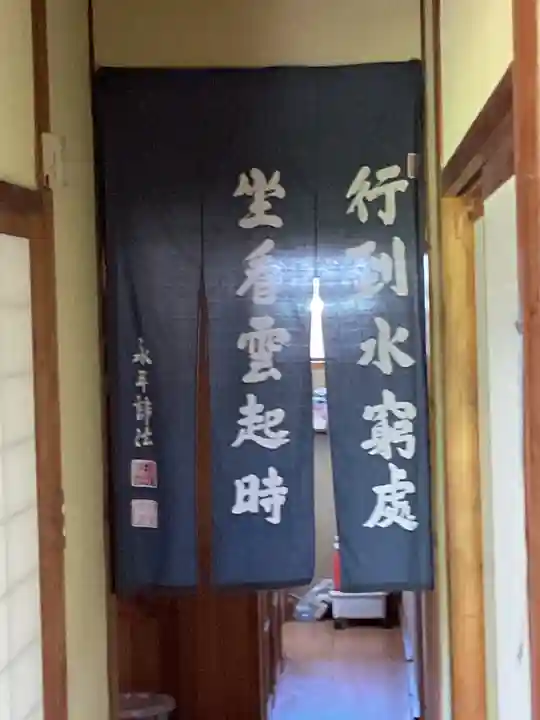 全久寺(愛知県)
