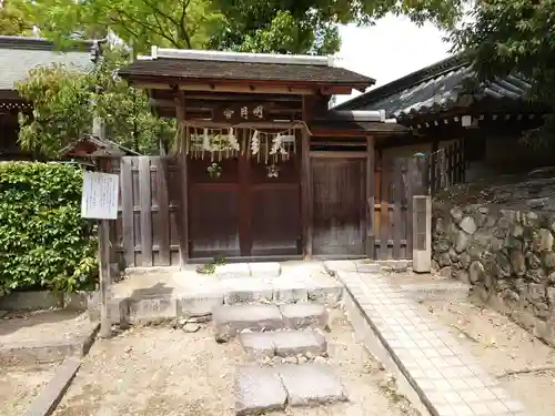 北野天満宮の庭園