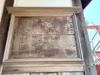 金砂稲荷神社(三重県)