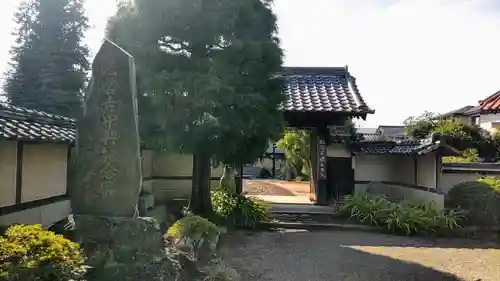 法雲寺(栃木県)