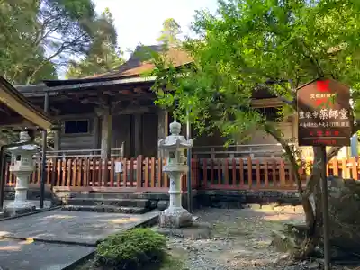 豊楽寺のその他建物