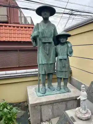 地福寺(東京都)