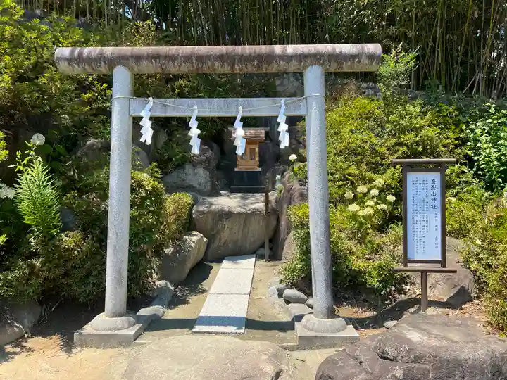 差出磯大嶽山神社 仕事と健康と厄よけの神さま(山梨県)