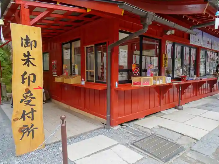 日光二荒山神社(栃木県)