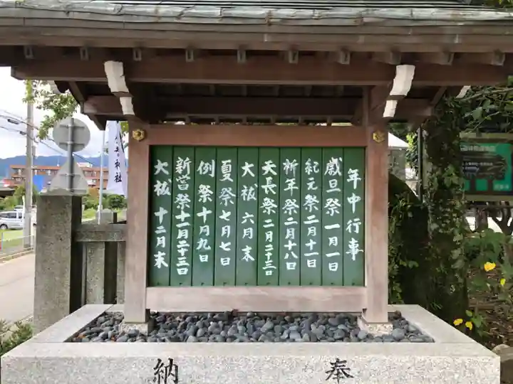 公智神社のその他建物