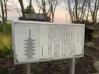 熊野神社のその他建物
