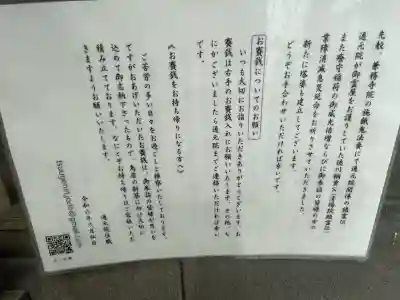 瘡守稲荷大明神(東京都)