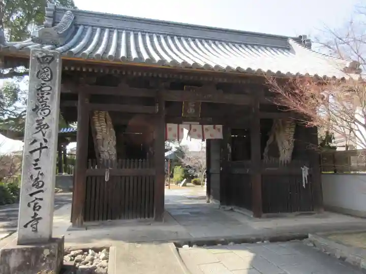 一宮寺(香川県)