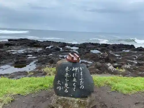 射楯兵主神社(鹿児島県)
