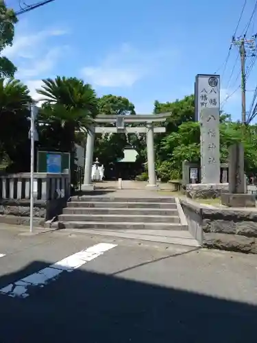 久里浜八幡神社(神奈川県)