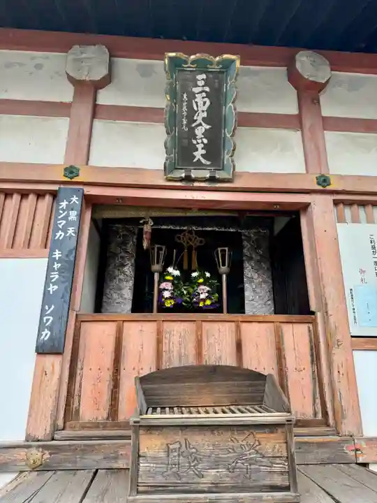東寺(教王護国寺)(京都府)