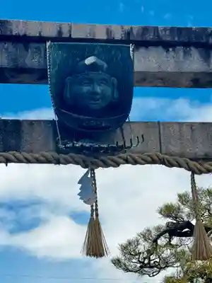京都ゑびす神社(京都府)
