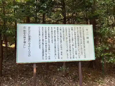 吉備津神社(広島県)