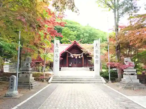 遠軽神社(北海道)
