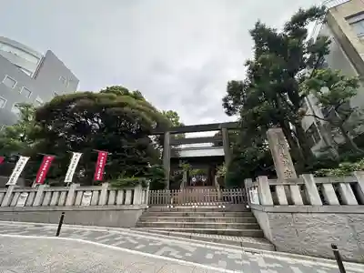 東京大神宮(東京都)