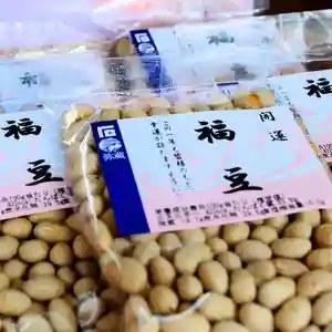 三津厳島神社の授与品その他(2021年01月21日(木) 18時53分26秒投稿)