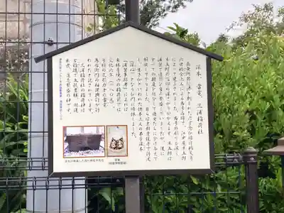 東林寺(神奈川県)