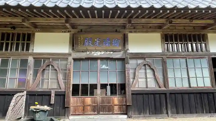 総光寺の本殿・本堂