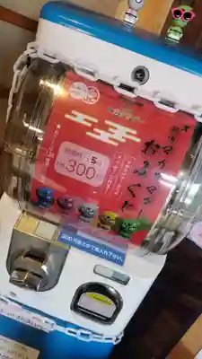 玉田神社(京都府)