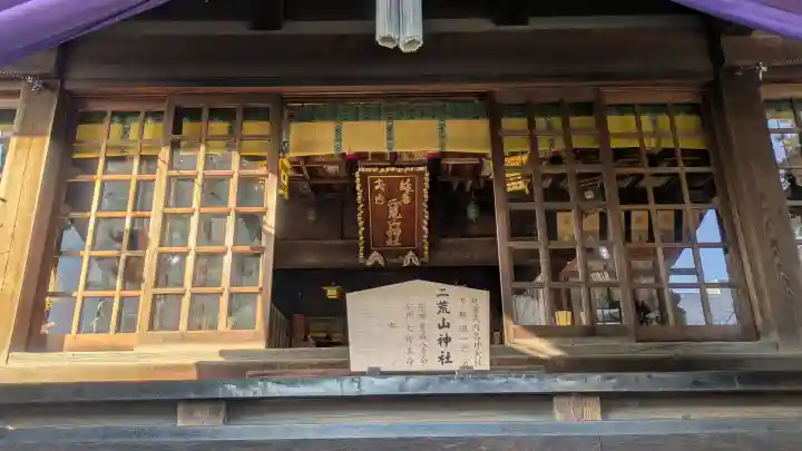 宇都宮二荒山神社の{uncategorized: "未分類", other: "その他", undefined: "問題あり", building: "その他建物", grave: "お墓", sacred_gate: "鳥居", guardian: "狛犬", statue: "像", buddha: "仏像", history: "歴史", nature: "自然", garden: "庭園", animal: "動物", pagoda: "塔", temizu: "手水舎", mountain_gate: "山門・神門", sanctuary: "本殿・本堂", subordinate: "末社・摂社", art: "芸術", scenery: "景色", jizo: "地蔵", ema: "絵馬", goshuin: "御朱印", omikuji: "おみくじ", items: "授与品その他", amulet: "お守り", goshuincho: "御朱印帳", eats: "食事", festival: "お祭り", votive_dance: "神楽", shichigosan: "七五三参", wedding: "結婚式", experience: "体験その他", initially: "初詣", around: "周辺", anti_infection: "感染症対策"}