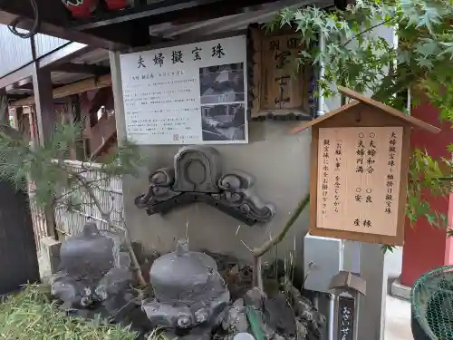 羽田神社(東京都)