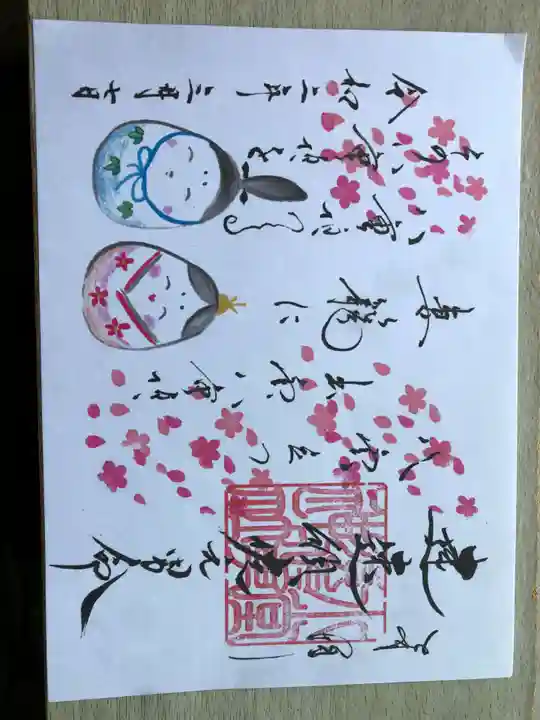 水堂須佐男神社(兵庫県)