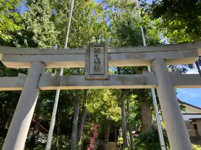 弥生神社(神奈川県)