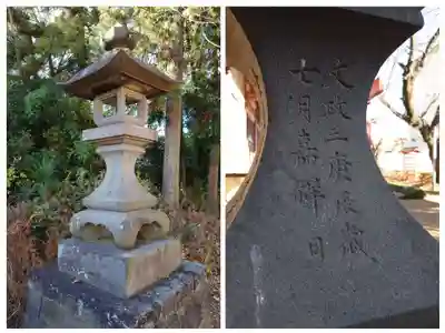 瑳珂比神社(群馬県)